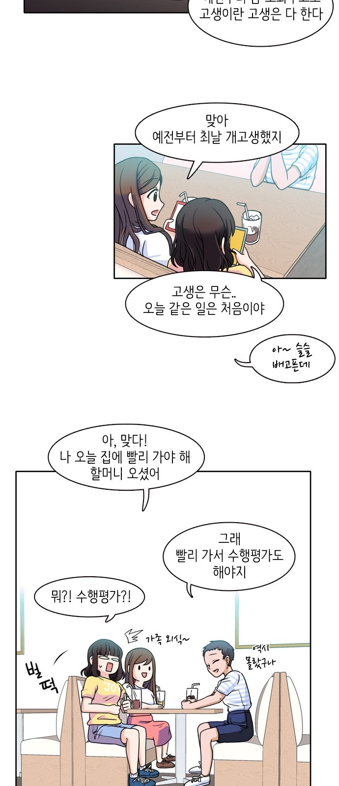 23 페이지