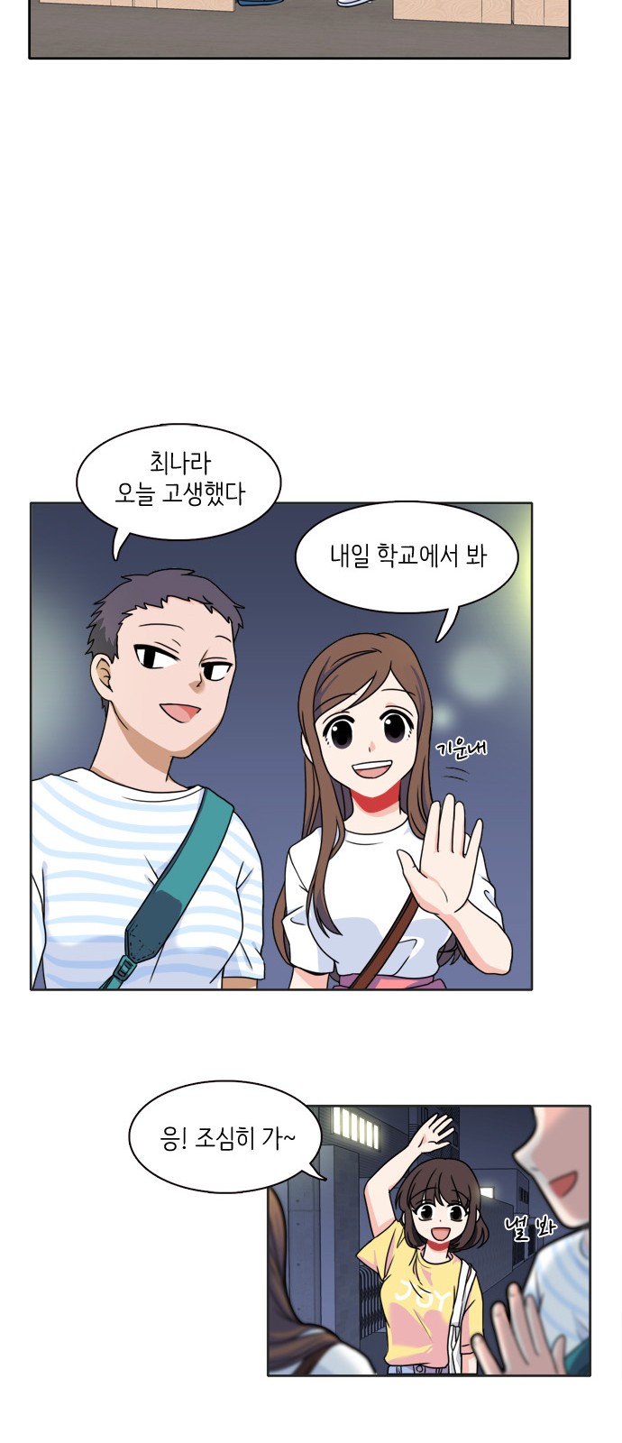 24 페이지