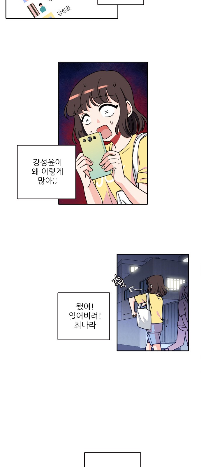 26 페이지