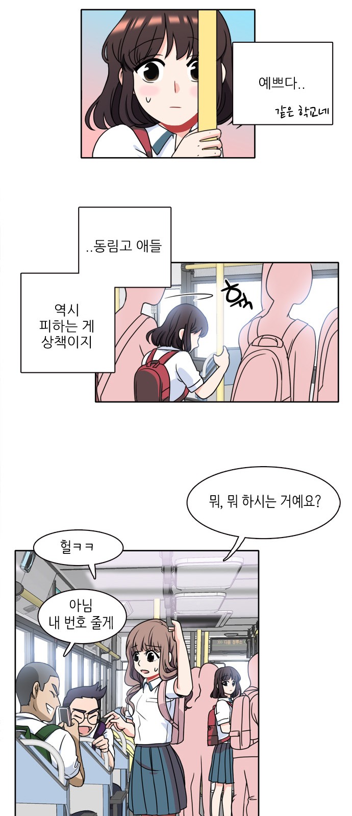 31 페이지