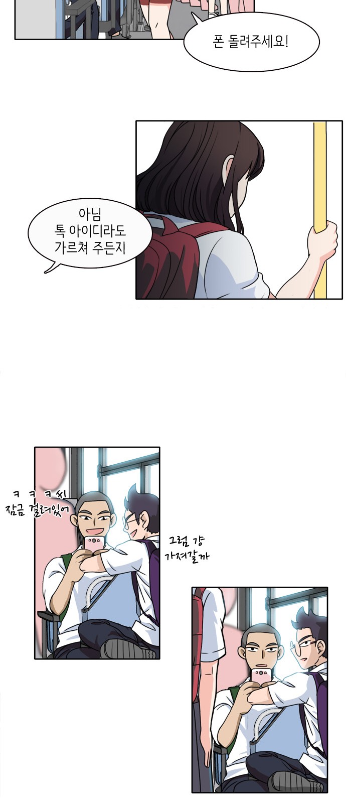 32 페이지