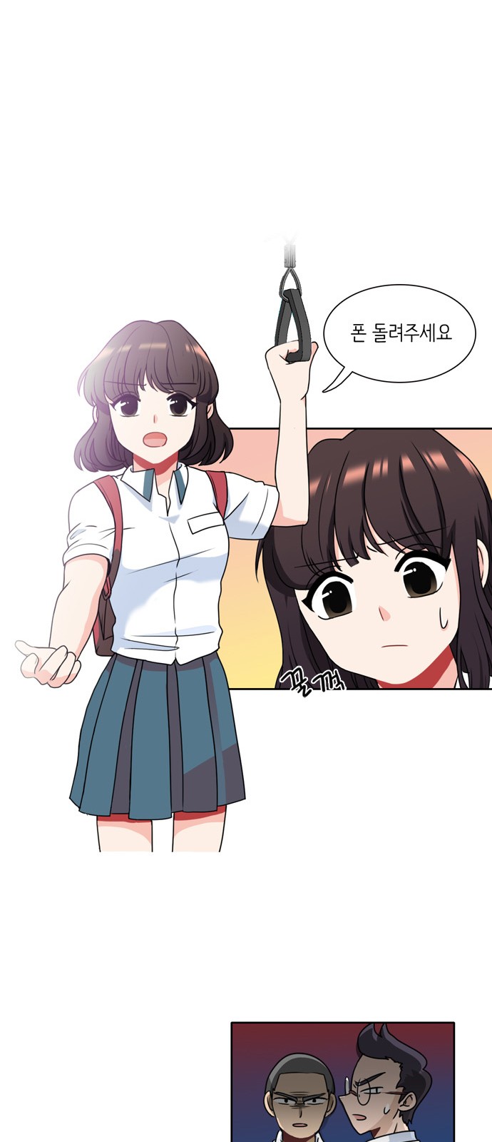 33 페이지