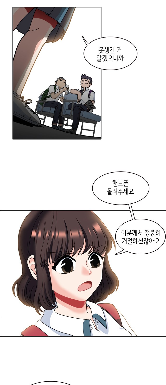 35 페이지