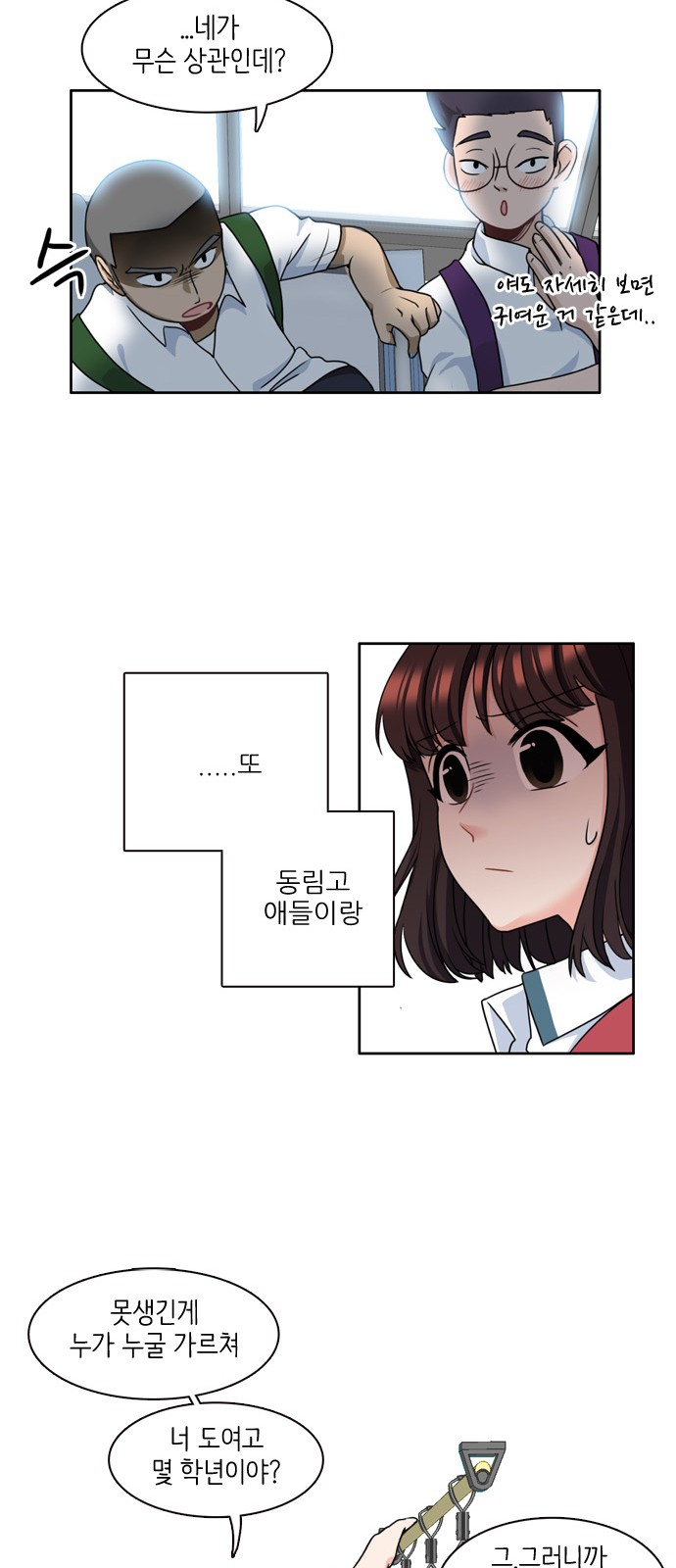 36 페이지