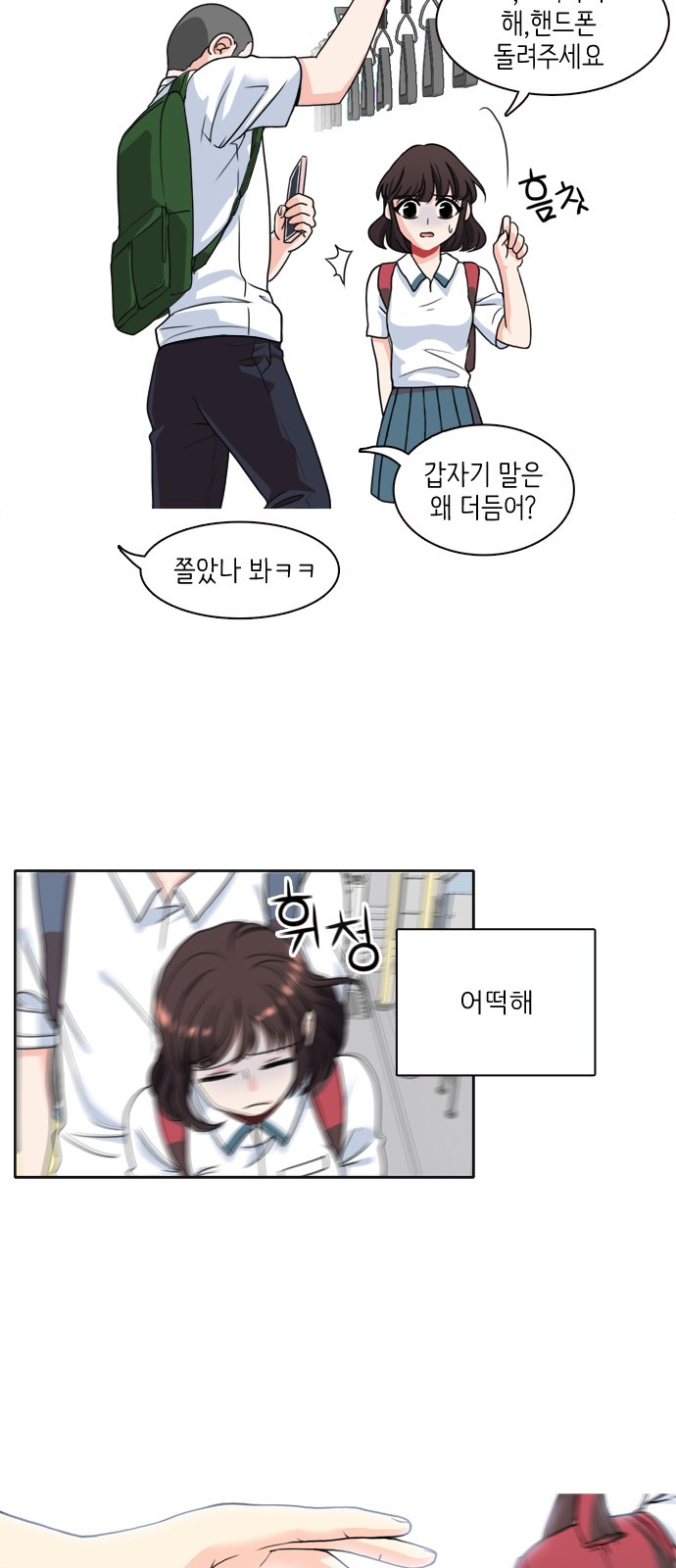 37 페이지