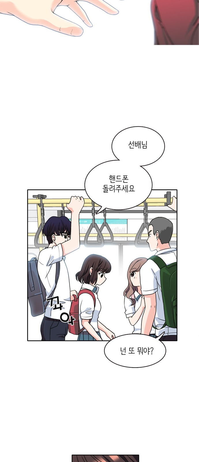 38 페이지