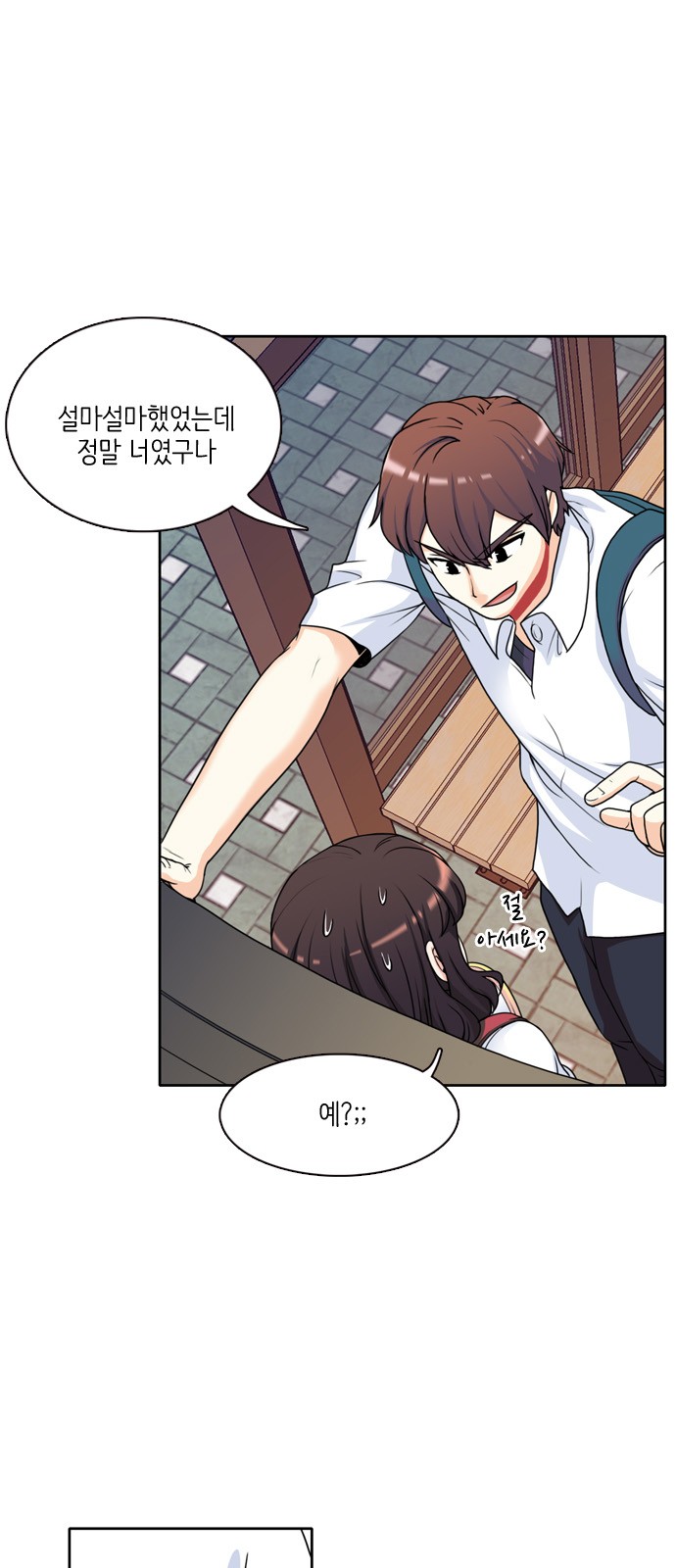 8 페이지