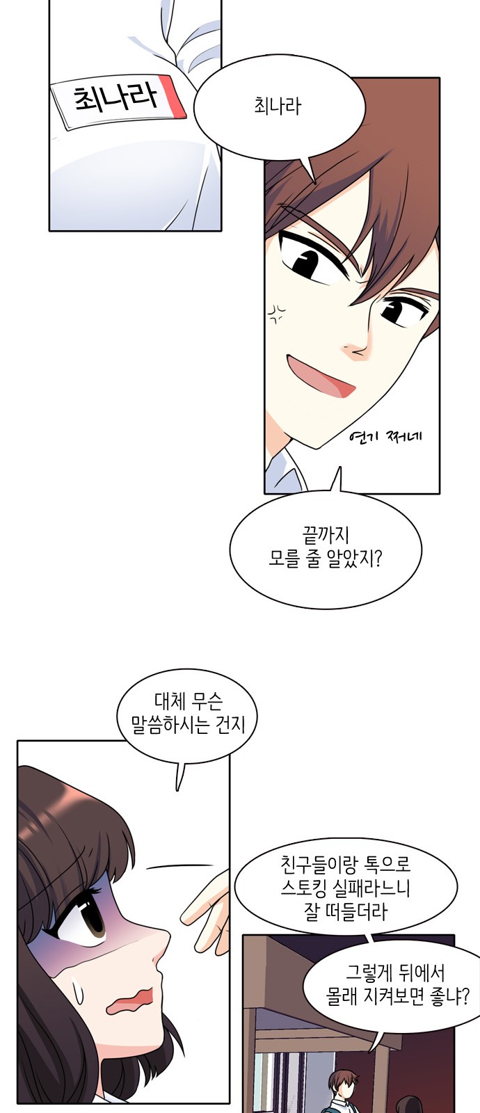9 페이지