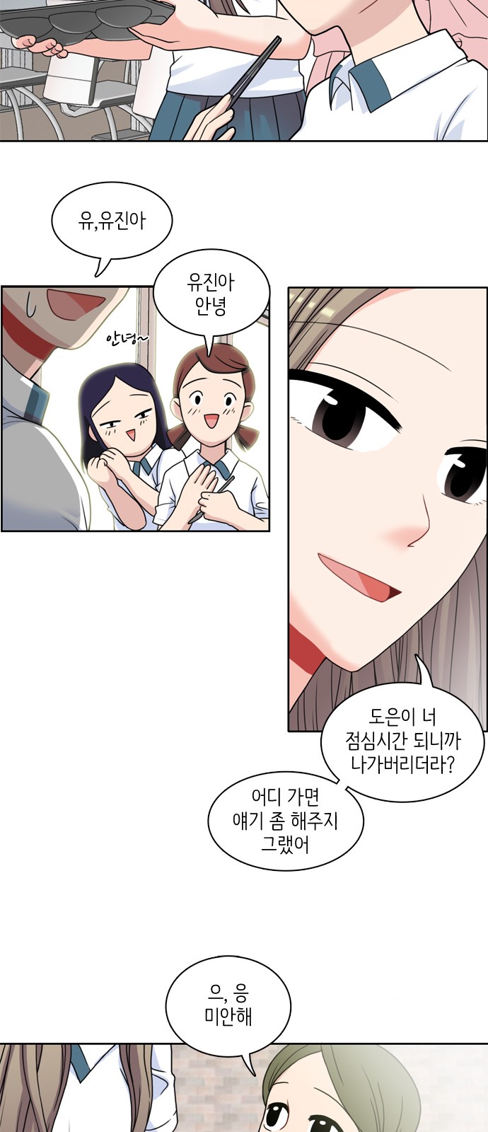 12 페이지