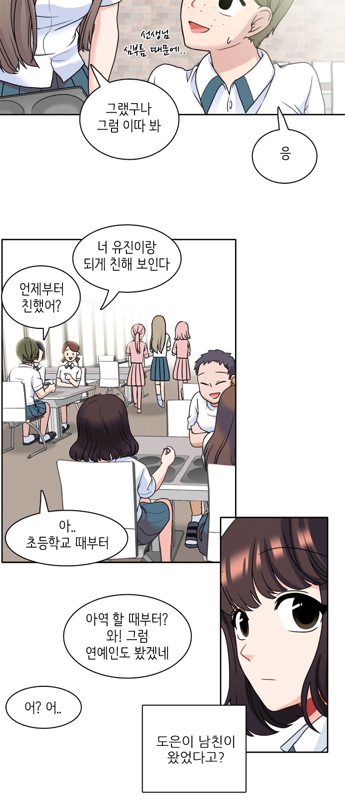 13 페이지