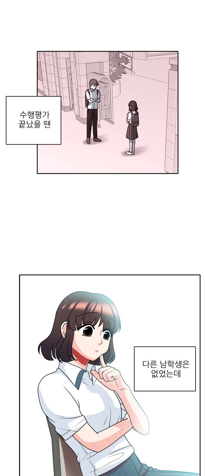 14 페이지