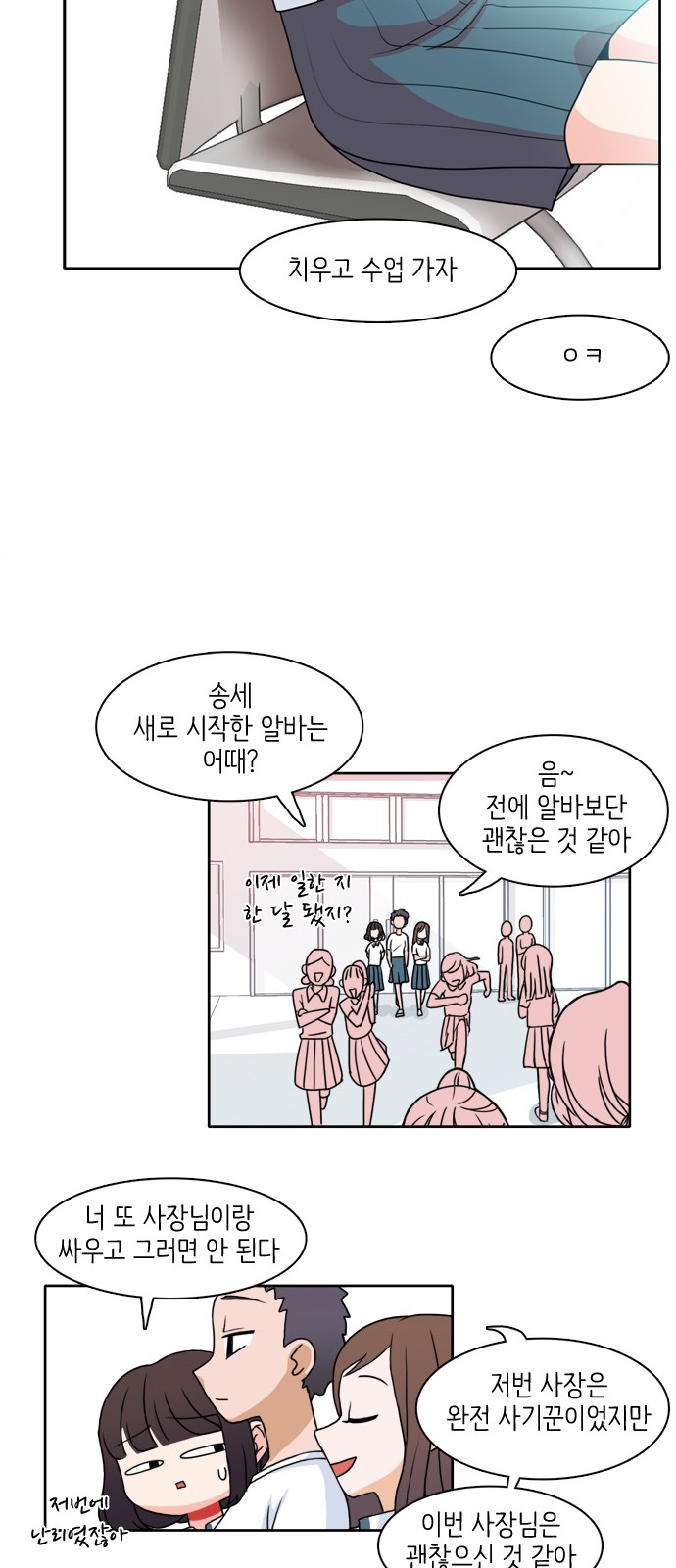 15 페이지
