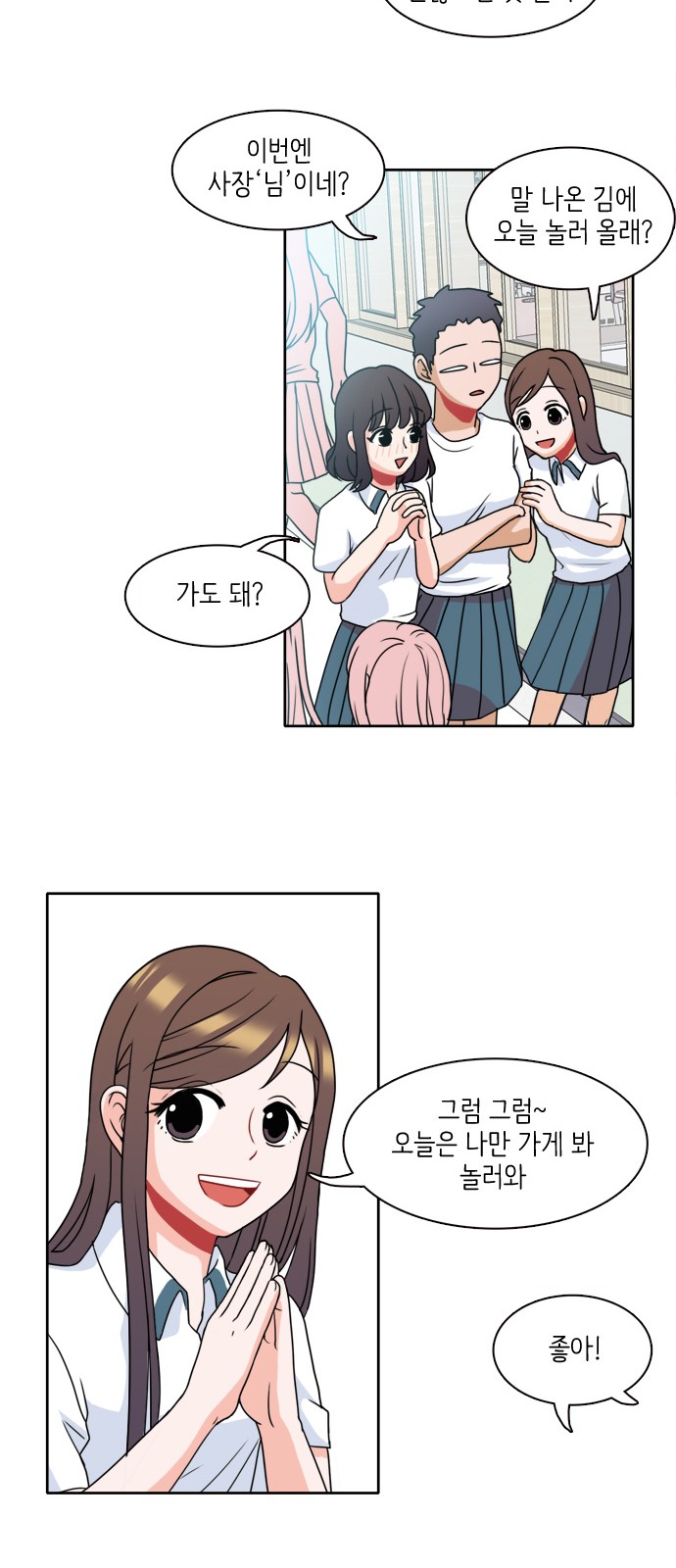 16 페이지