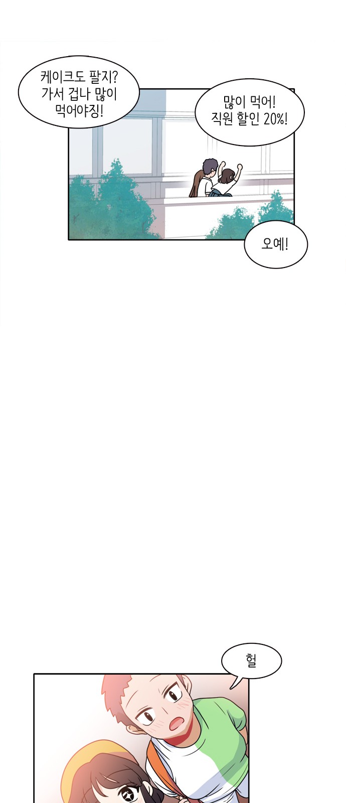 17 페이지