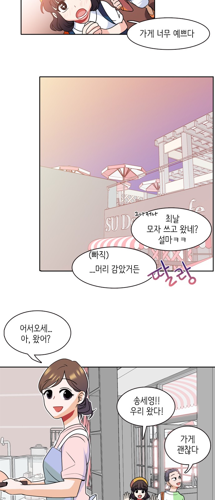 18 페이지
