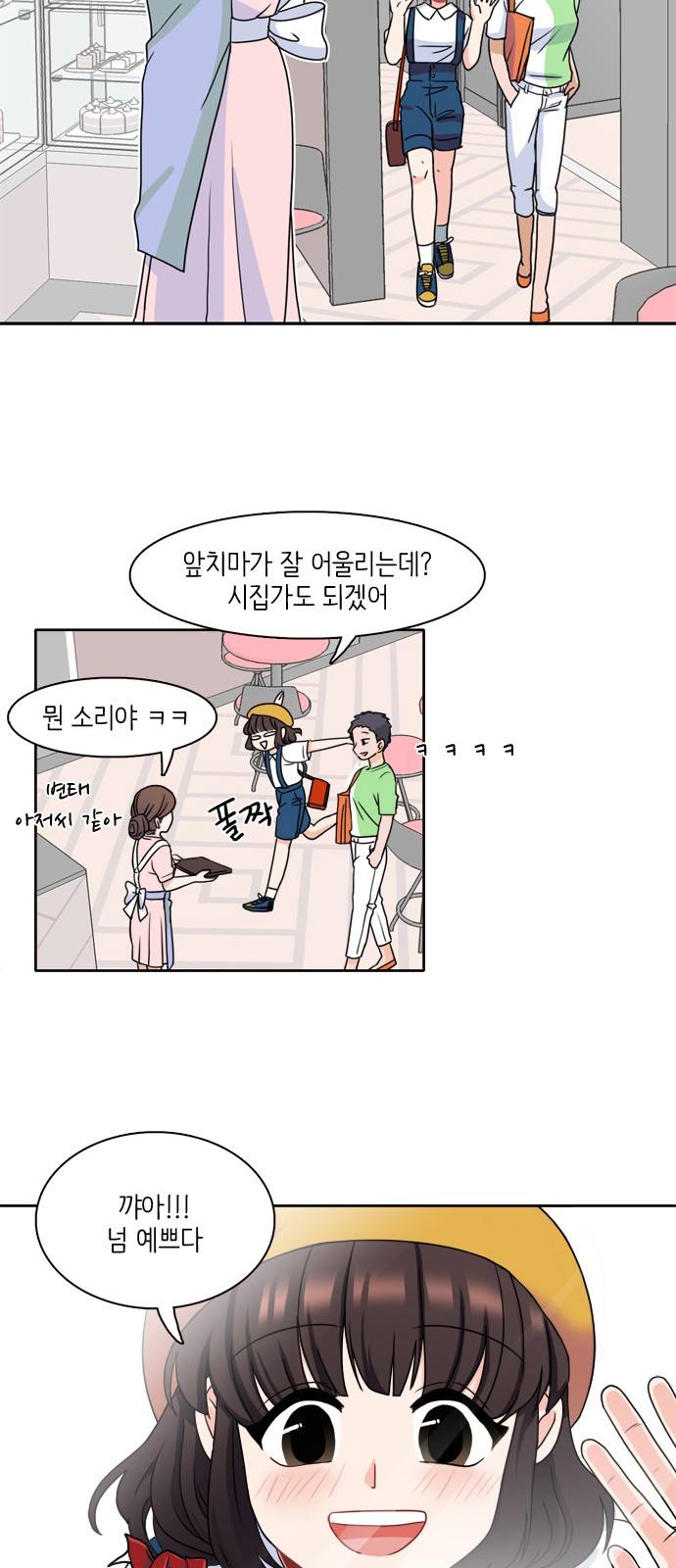 19 페이지