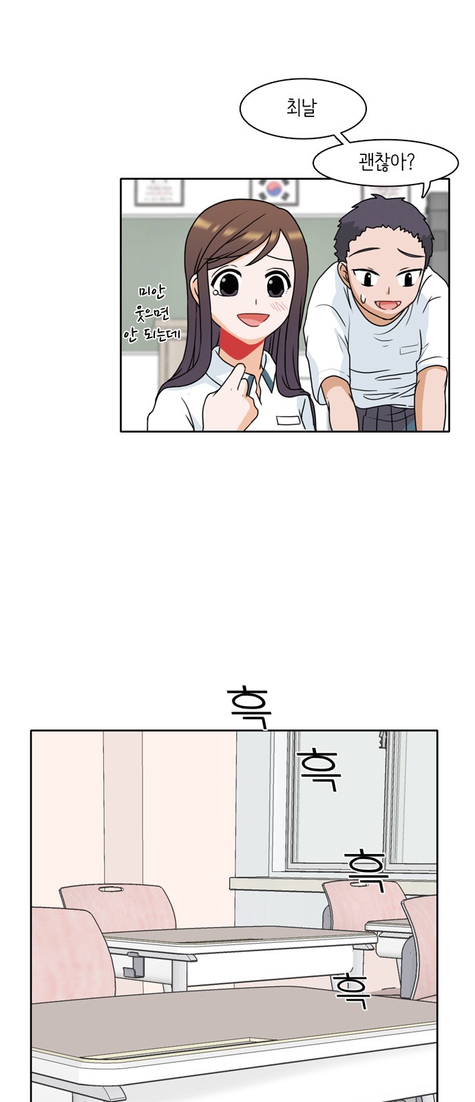 2 페이지