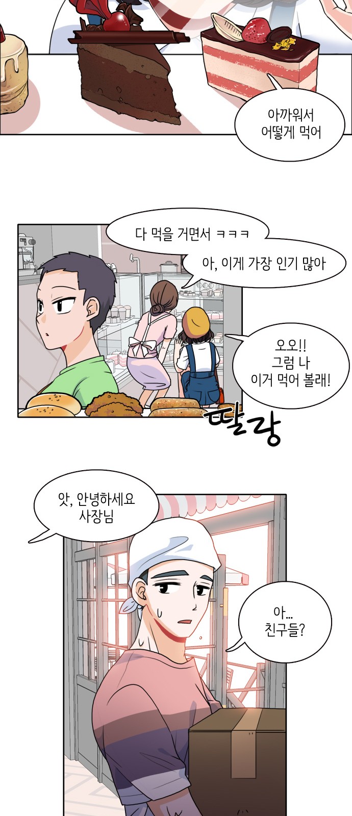 20 페이지