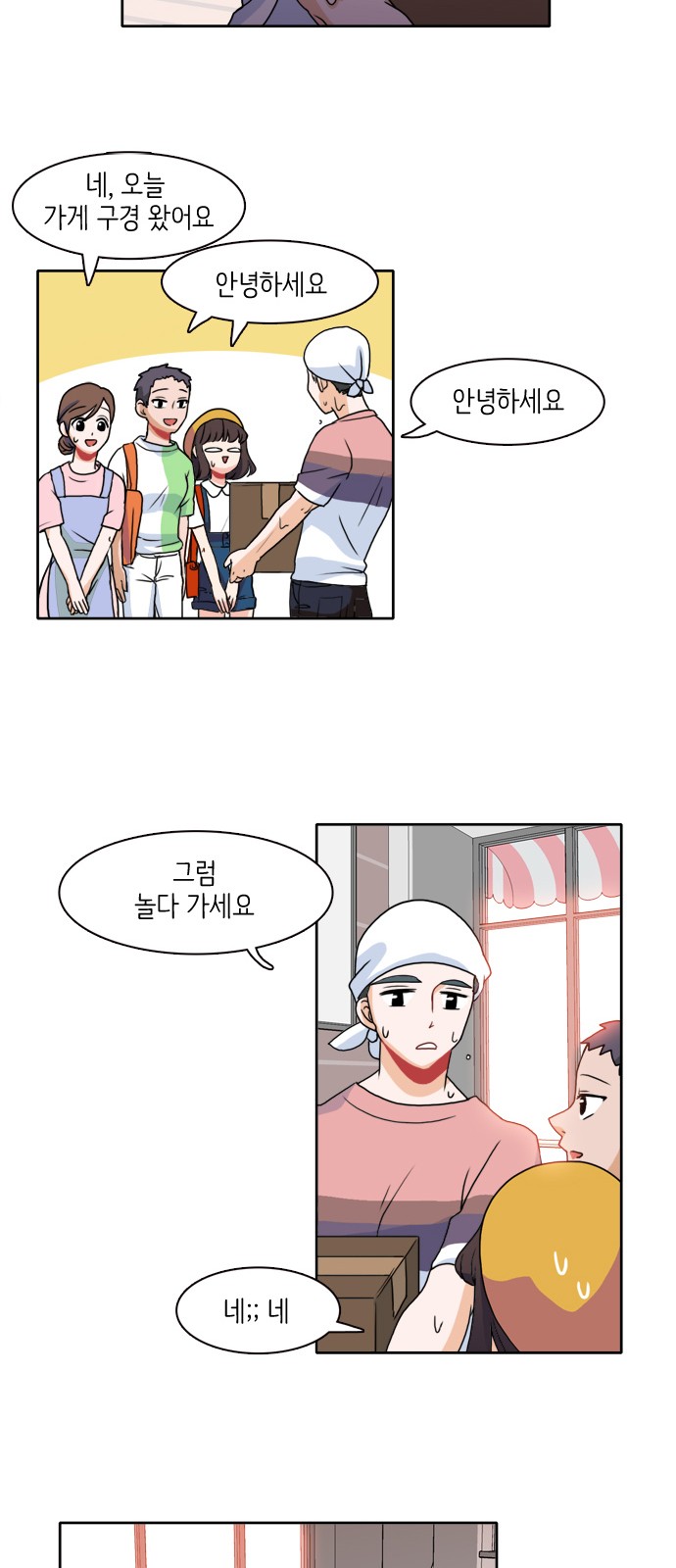 21 페이지