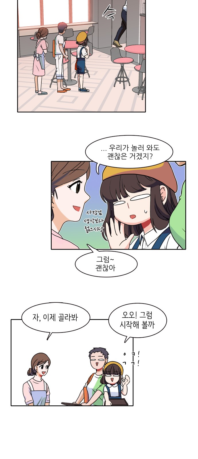 22 페이지