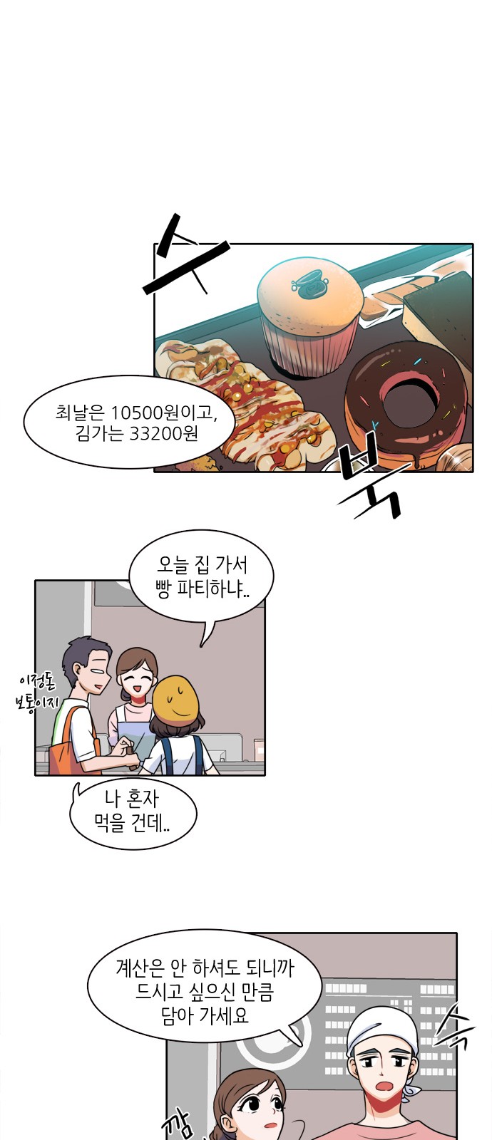 23 페이지