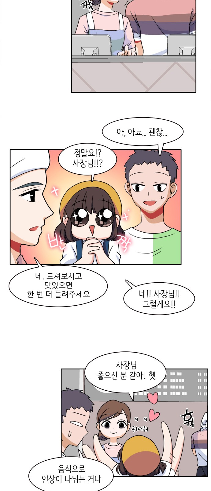 24 페이지