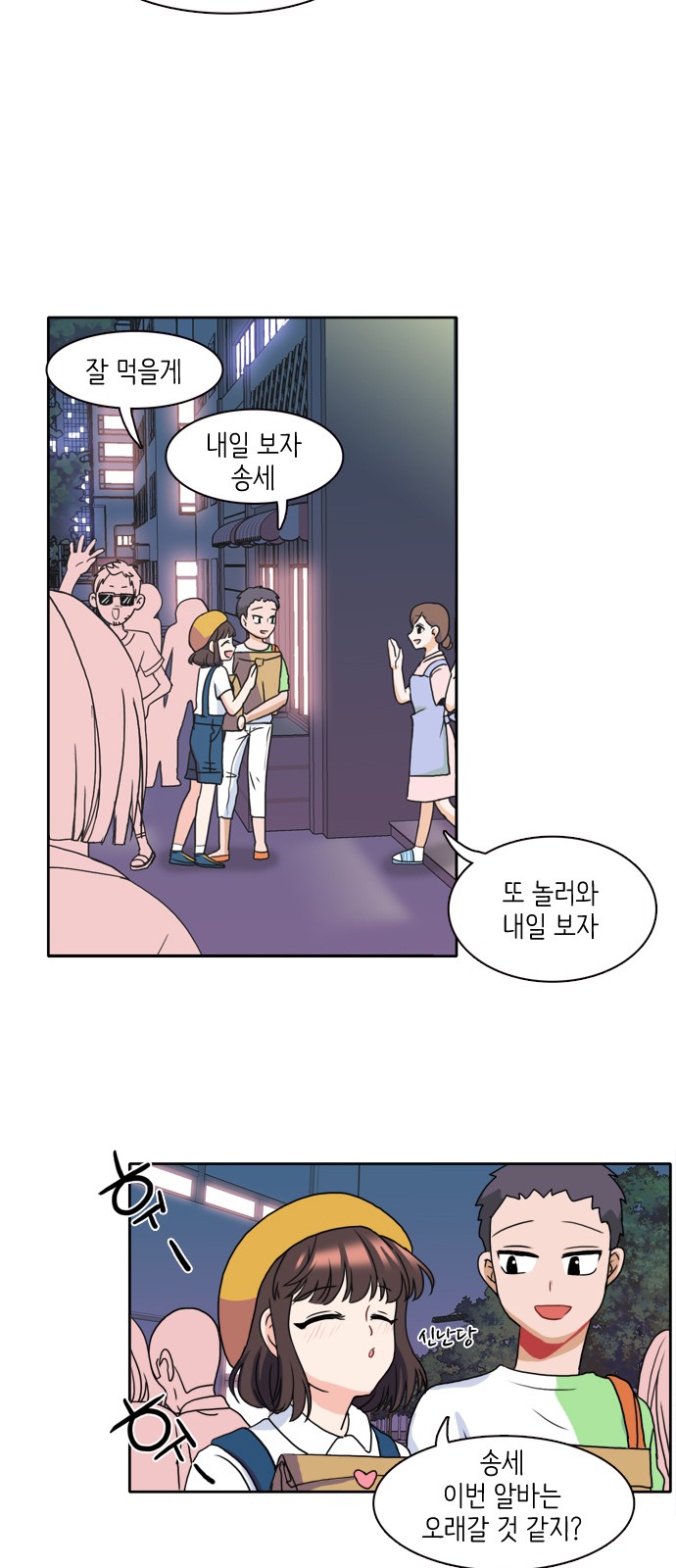 25 페이지