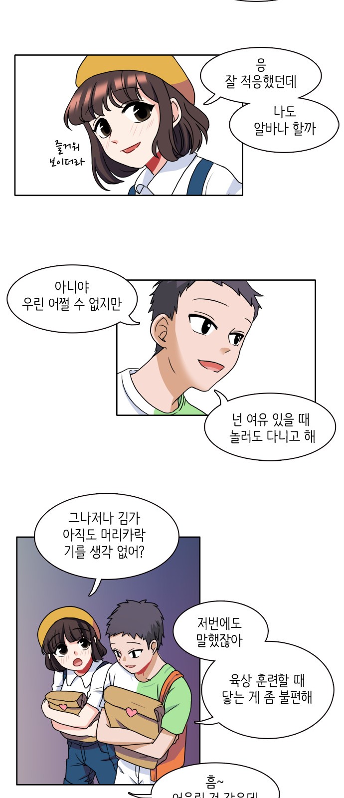 26 페이지