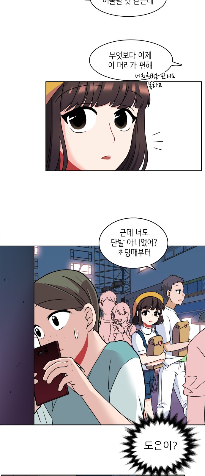 27 페이지