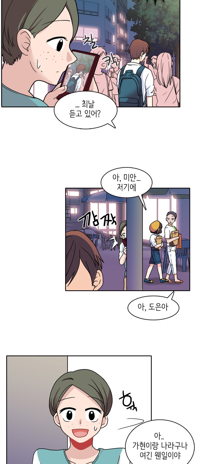 28 페이지