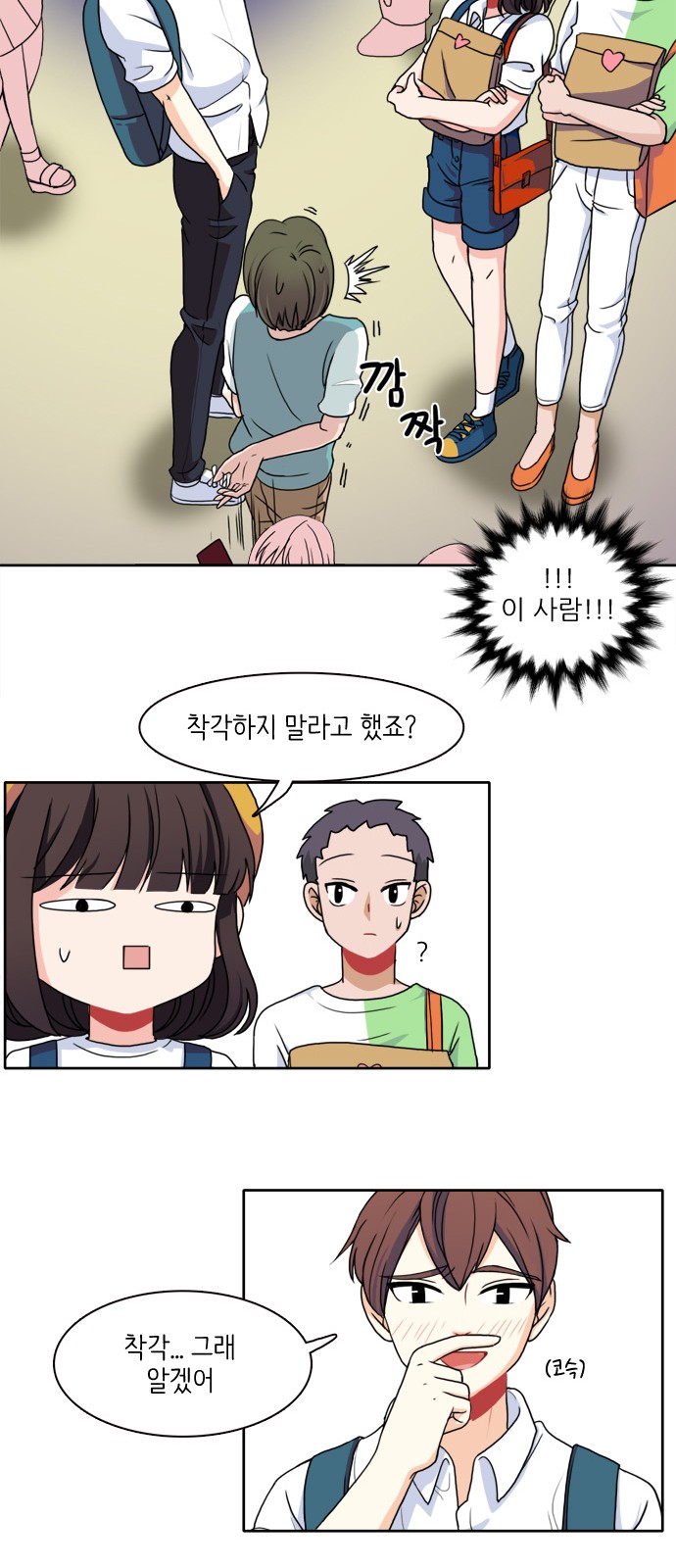31 페이지