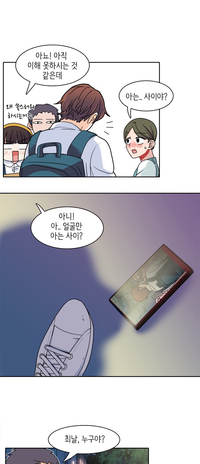 32 페이지