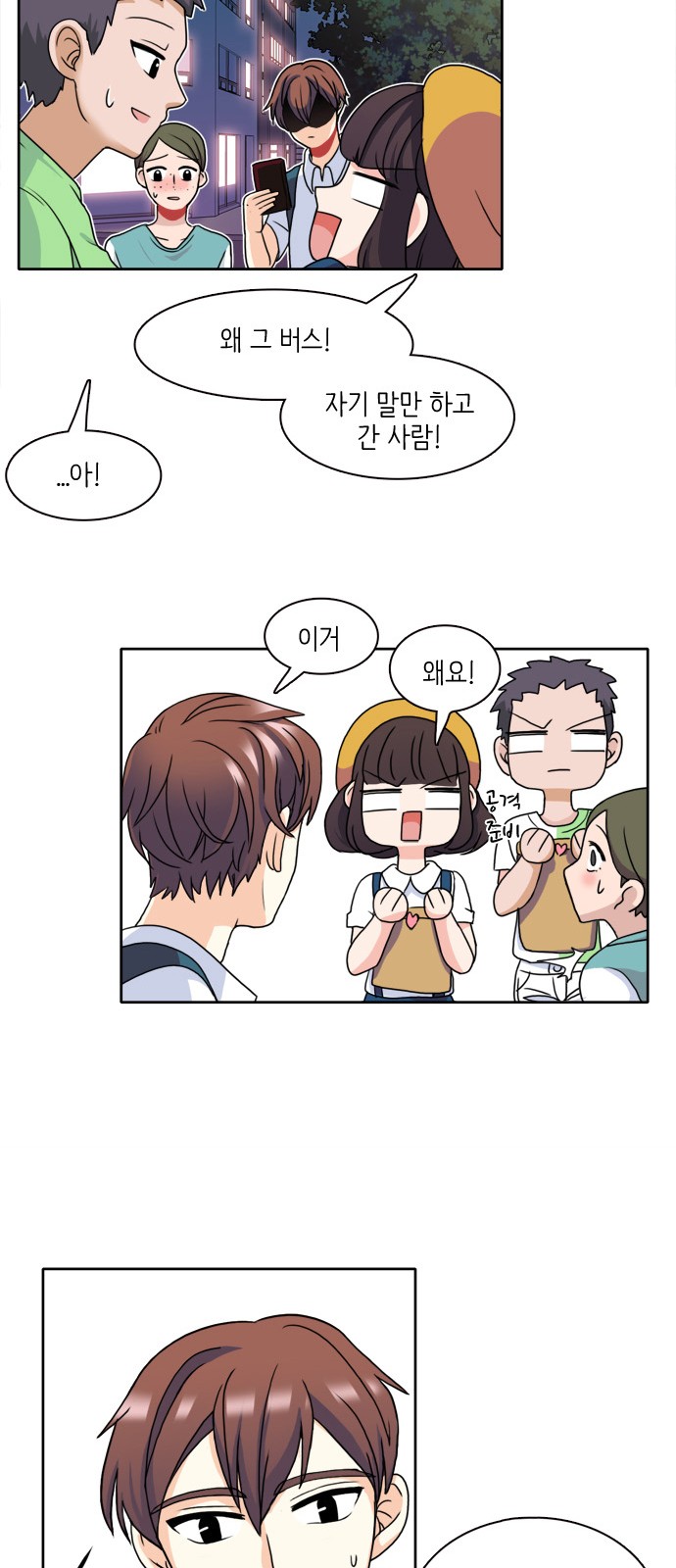 33 페이지