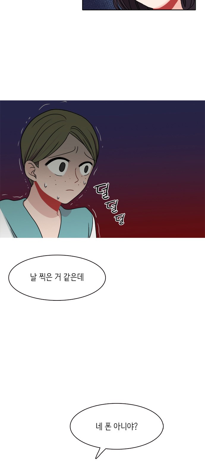 35 페이지