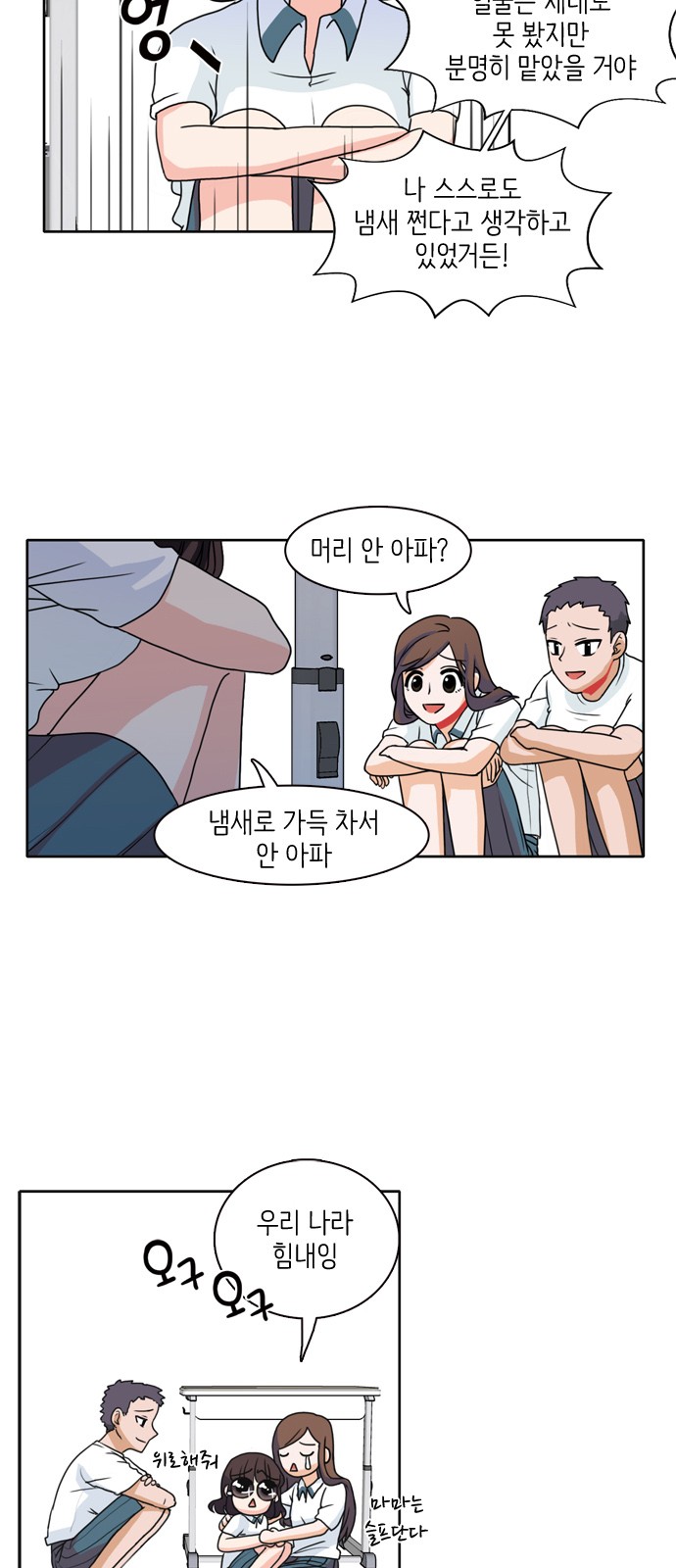 5 페이지