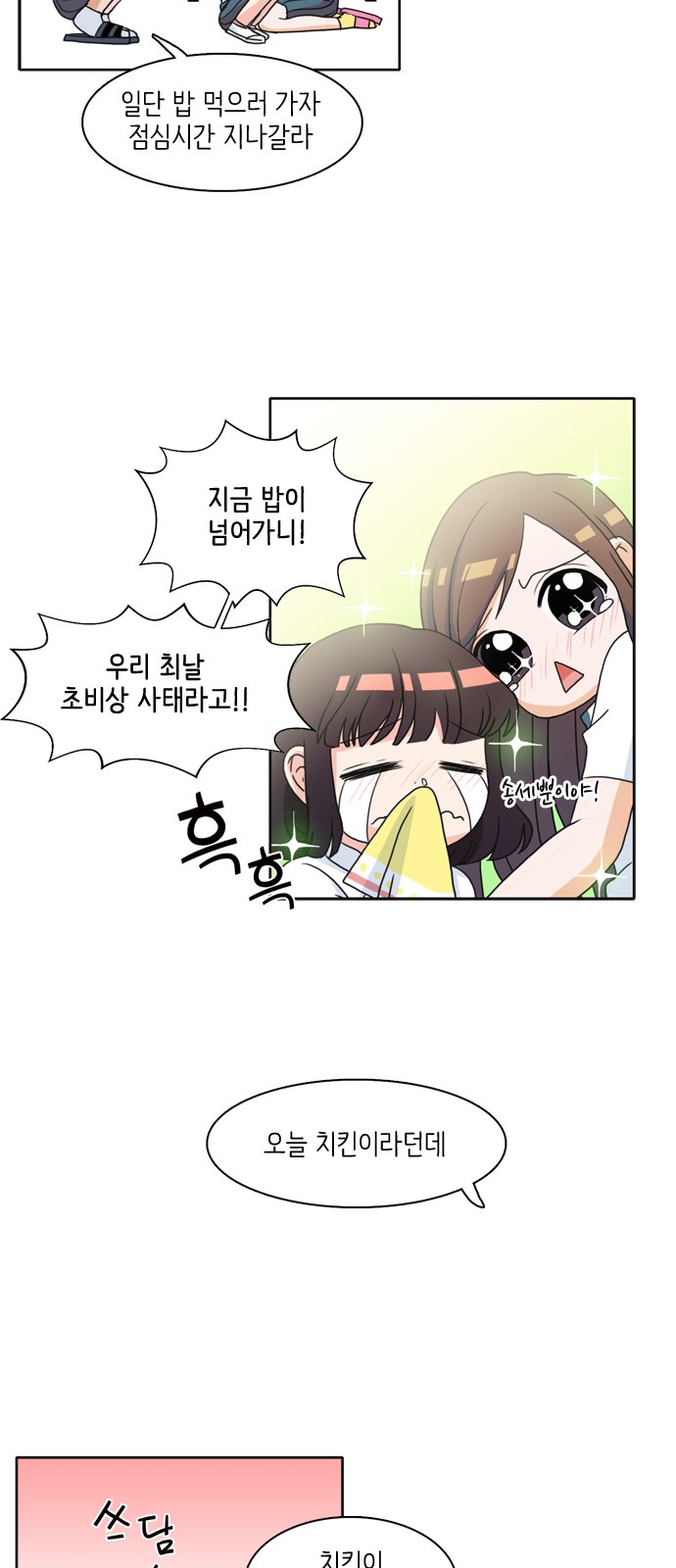 6 페이지