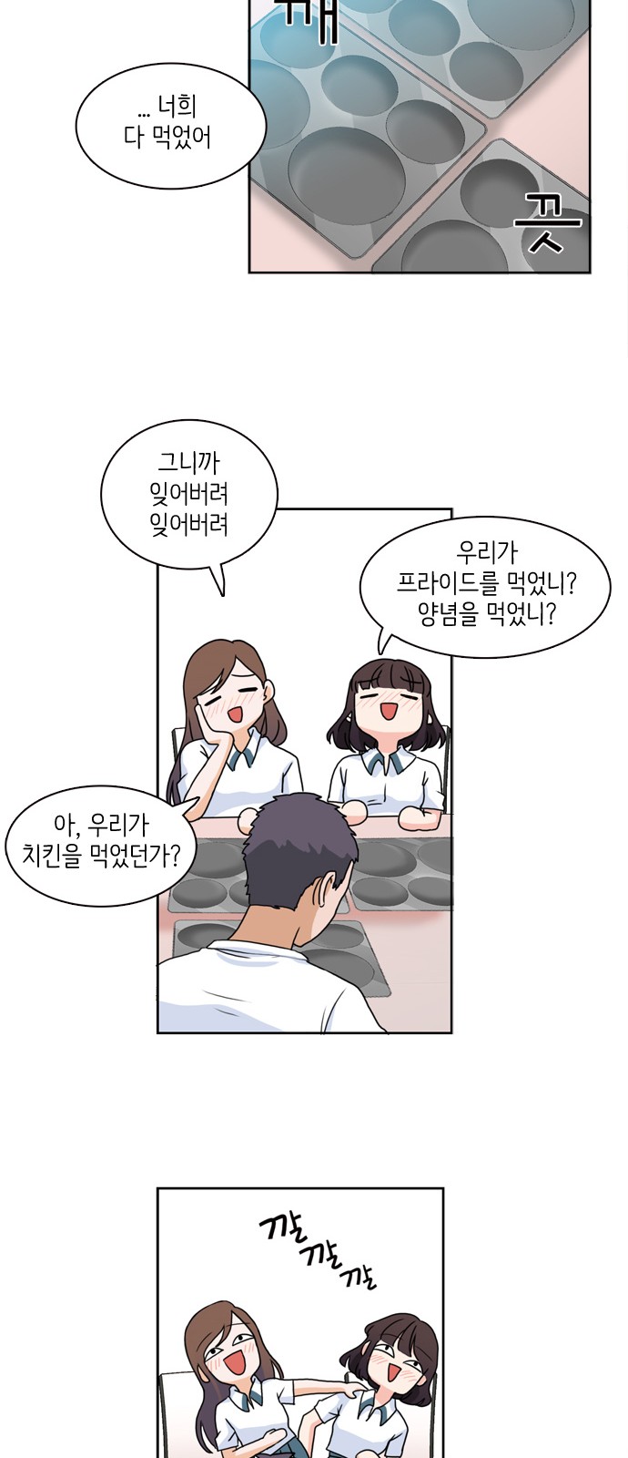 9 페이지