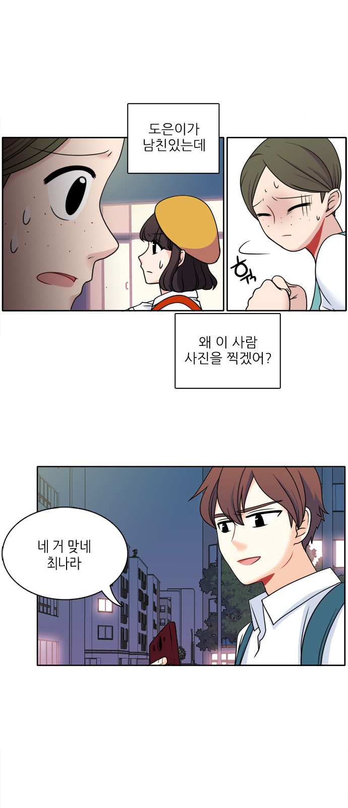 11 페이지