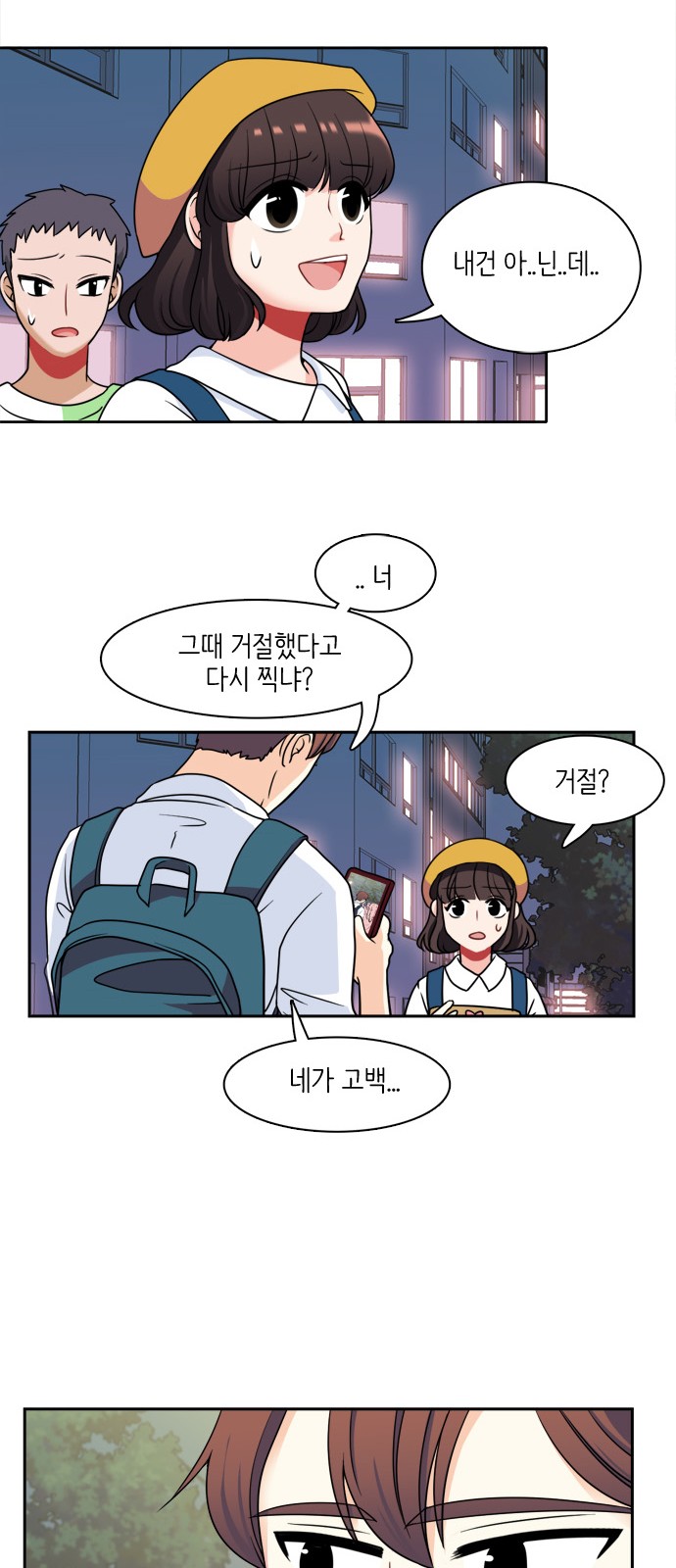 12 페이지