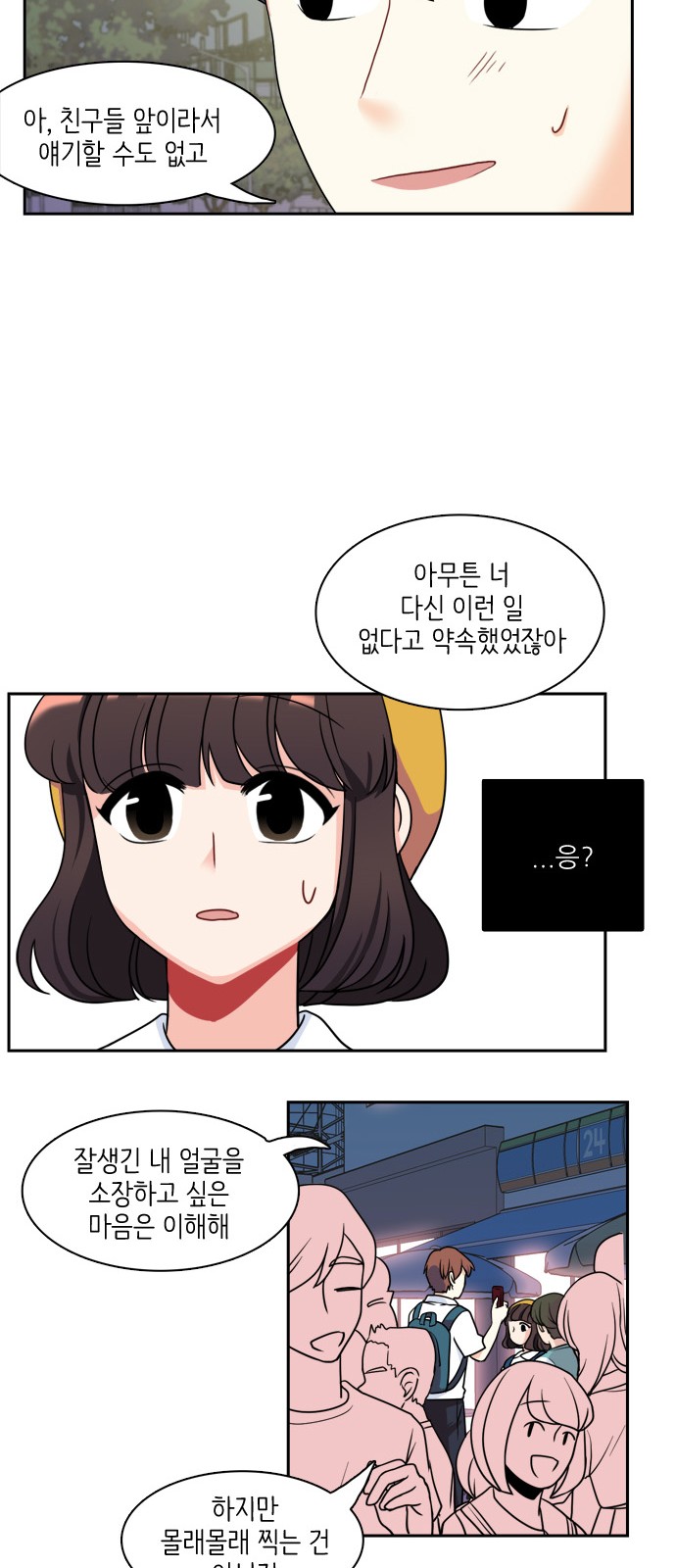 13 페이지