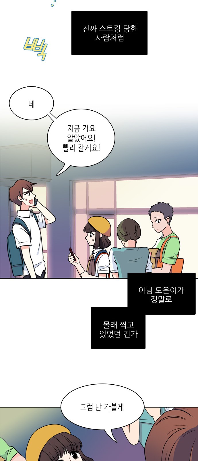 16 페이지