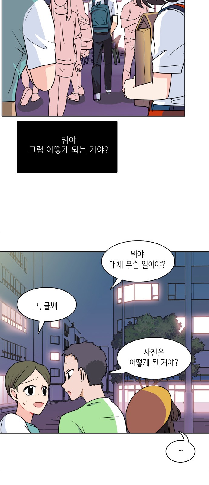 18 페이지