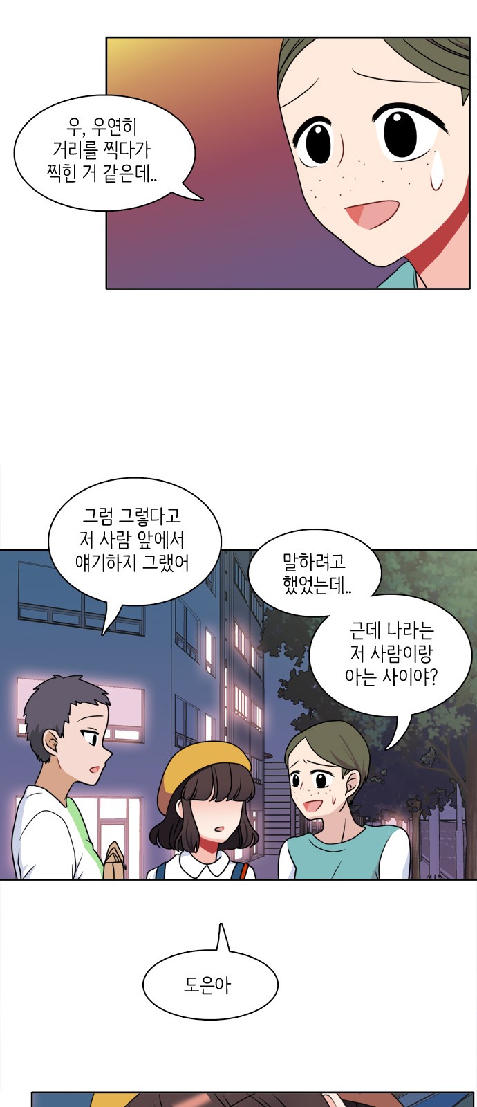 19 페이지