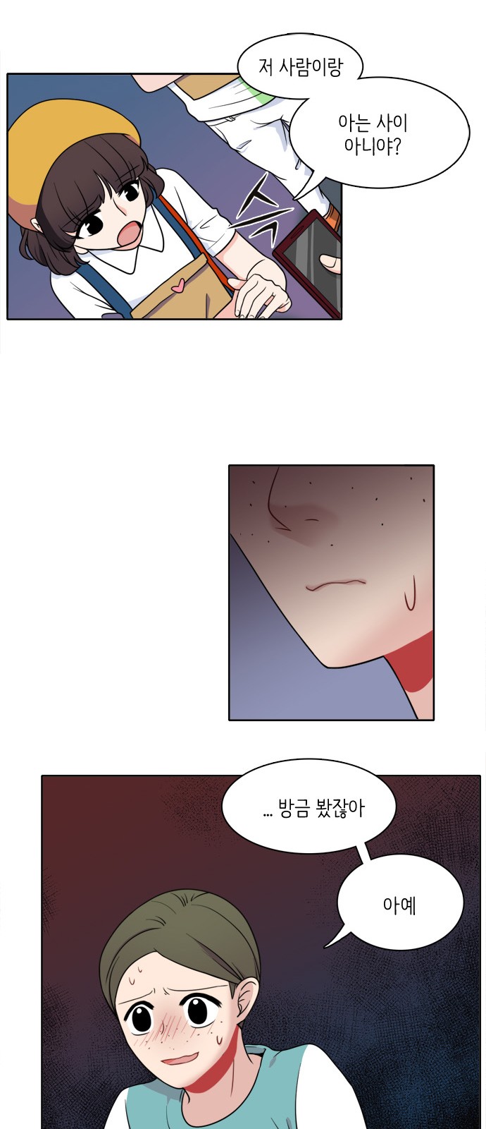 22 페이지