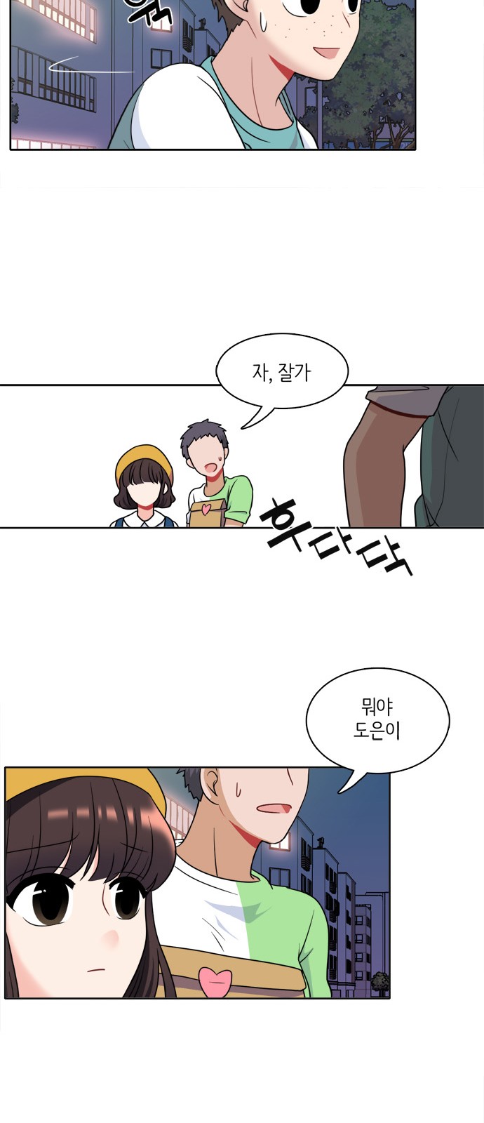 24 페이지