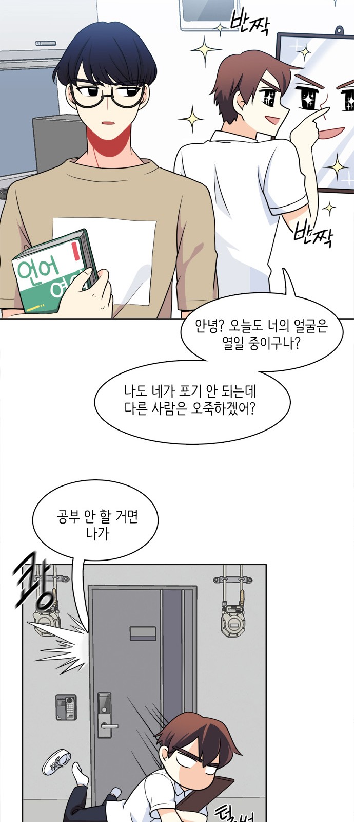 27 페이지
