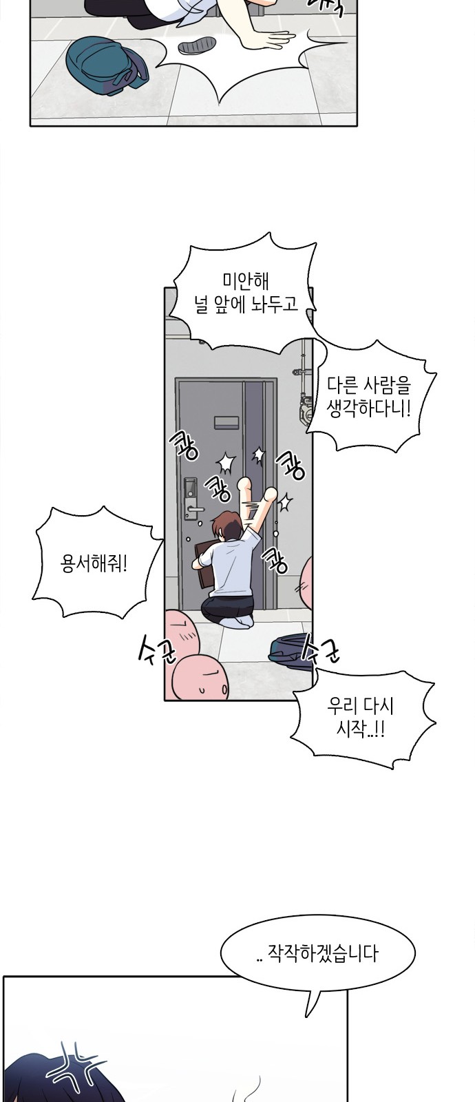 28 페이지