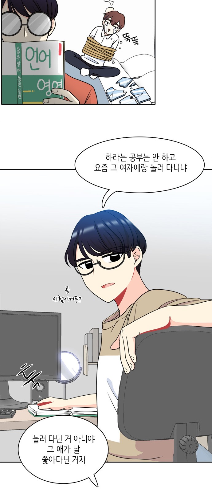 29 페이지
