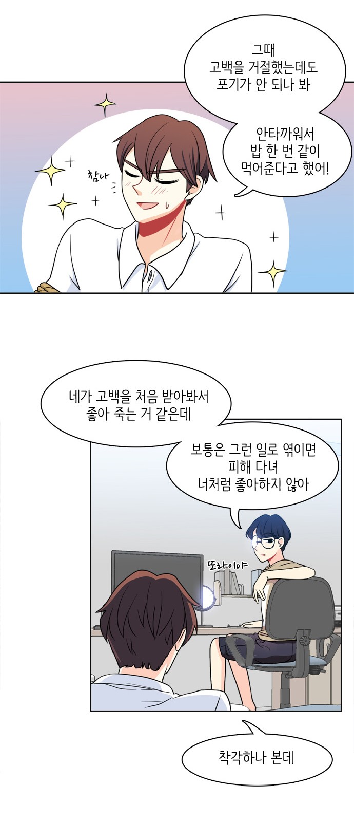 30 페이지
