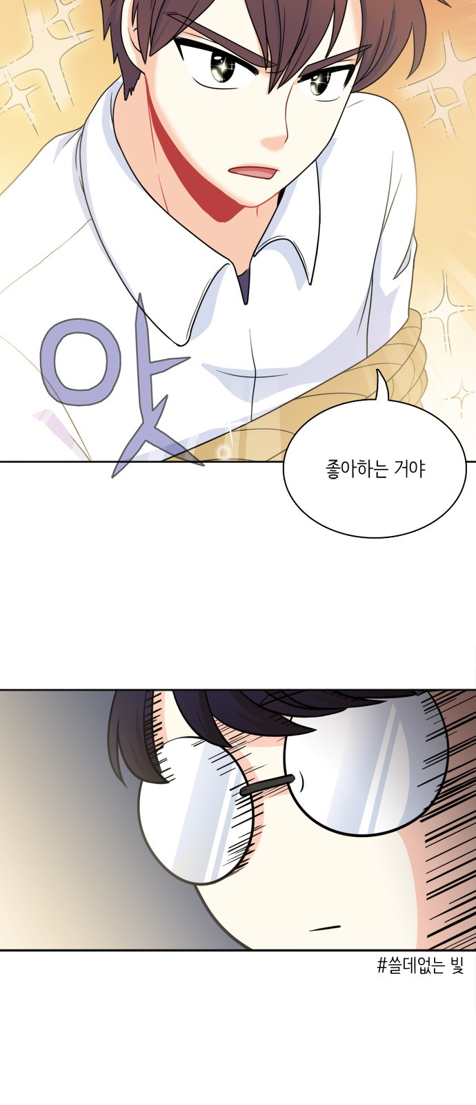 32 페이지